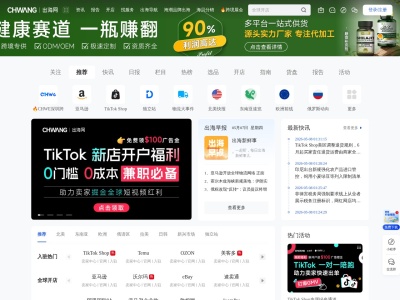 出海网