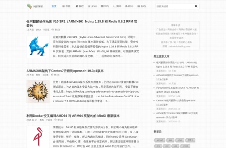刺客博客