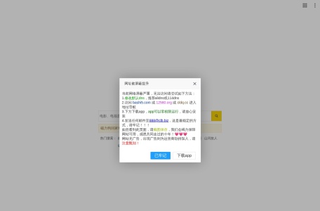 磁力狗（最新网址）