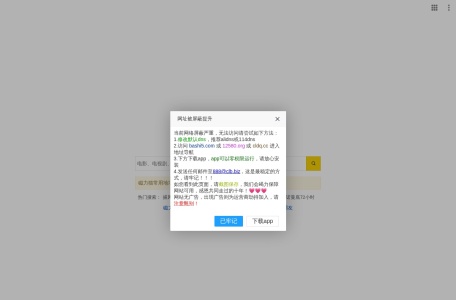 磁力猫
