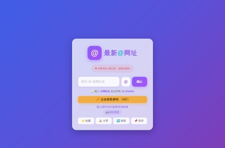 bt磁力引擎搜索引擎