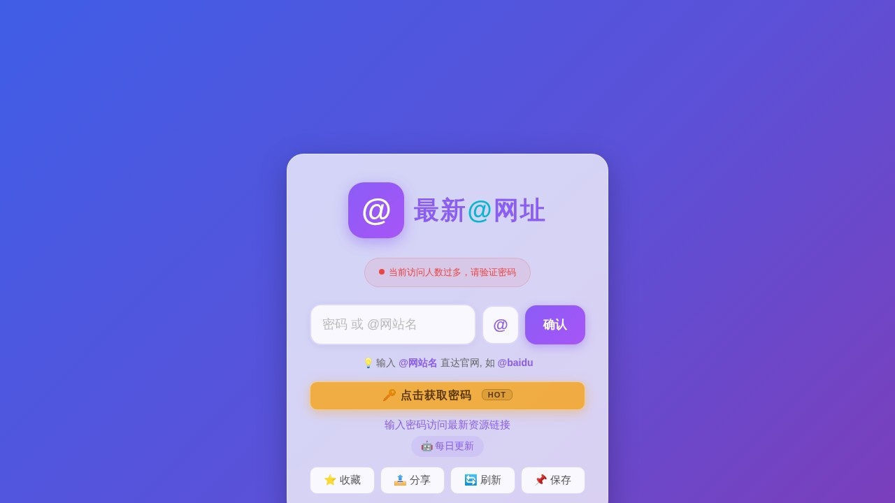 bt磁力引擎搜索引擎
