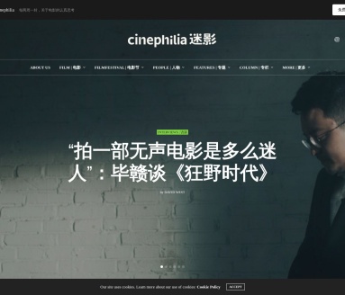 Cinephilia