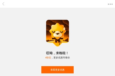苏宁易购城市频道