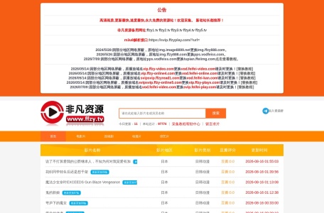 非凡资源网