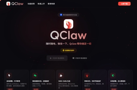 Qclaw