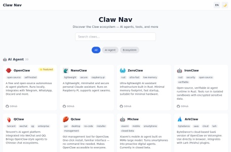Claw导航