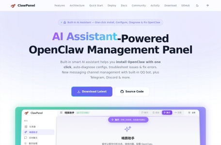 ClawPanel - 内置AI助手的OpenClaw管理面板 | 一键安装、配置、诊断、修复