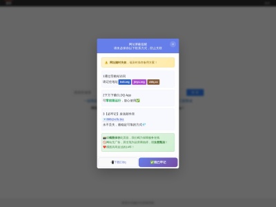 磁力宝