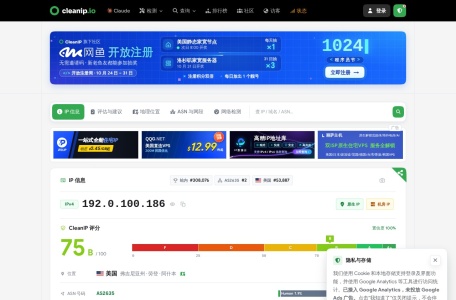 IP纯净度检测