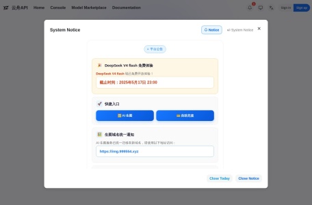 云舟API