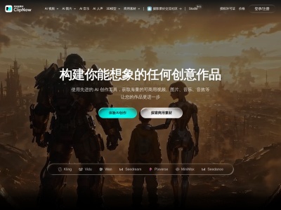 知鱼素材