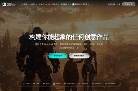 ClipNow(原知鱼素材)