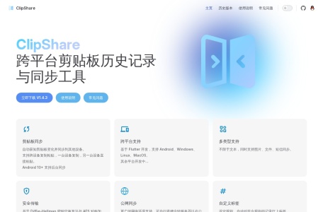 ClipShare