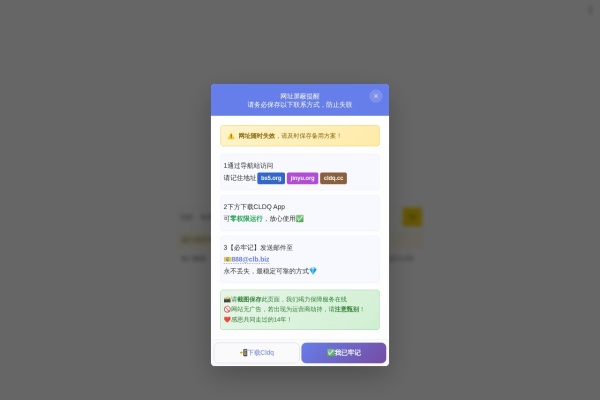 磁力猫