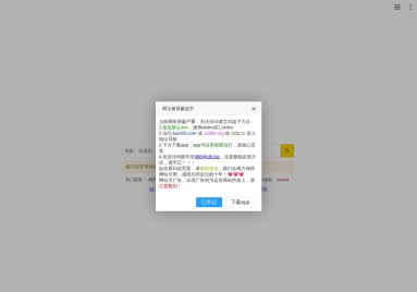 磁力猫
