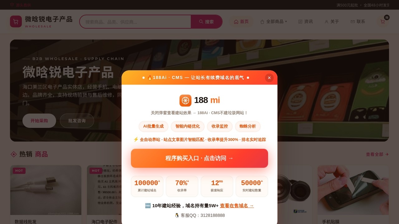 云盘搜