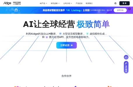 Aidge-我爱网址导航
