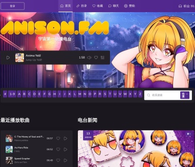 ANISON.FM