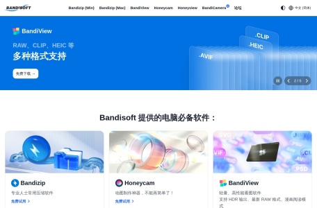 Honeyview