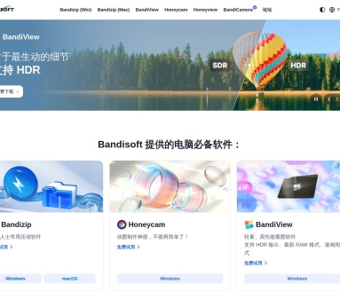 Bandisoft