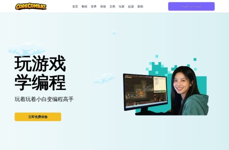 扣哒世界少儿编程学习平台