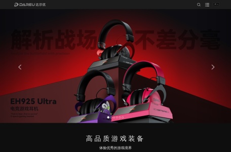 达尔优-我爱网址导航