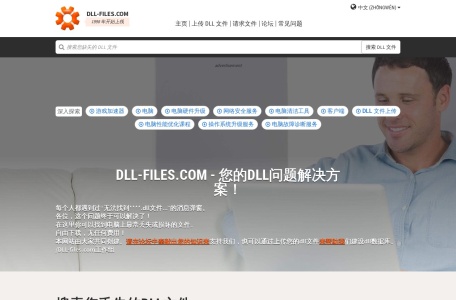 DLL-Files.com