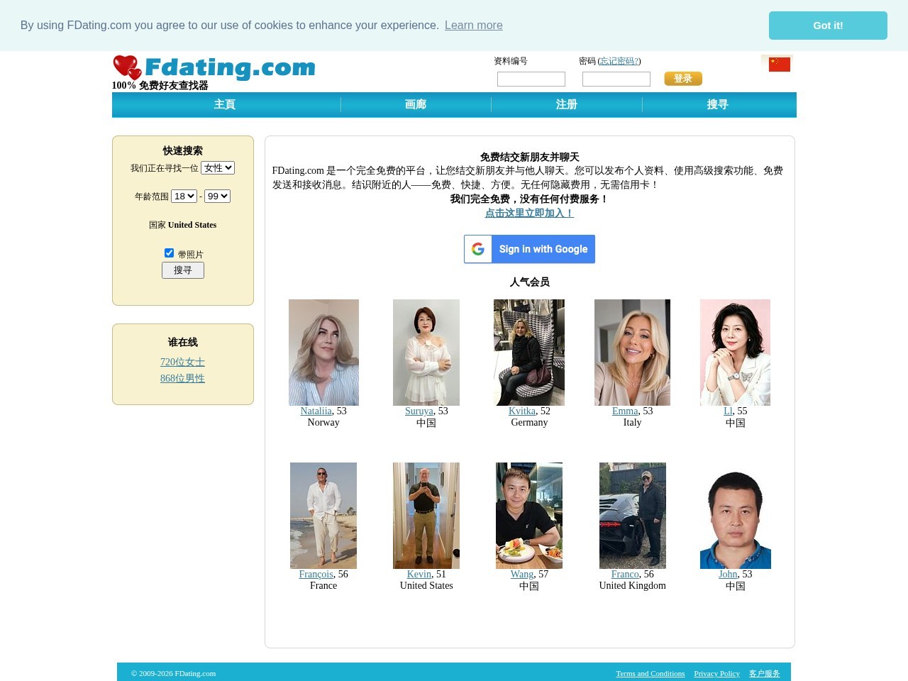 Fdating.com