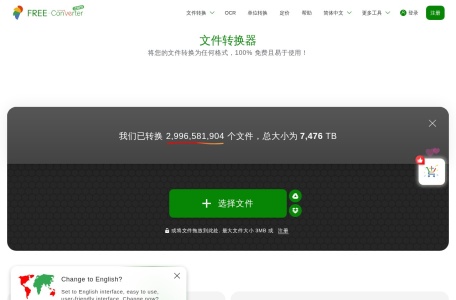 Free Converter