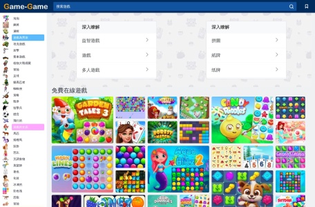 Game-Game在线小游戏