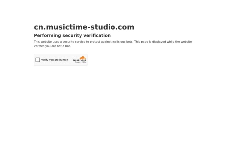 Music Time 商用版权音乐库