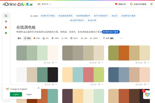 Online Color