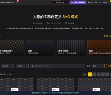 SVG背景图生成器