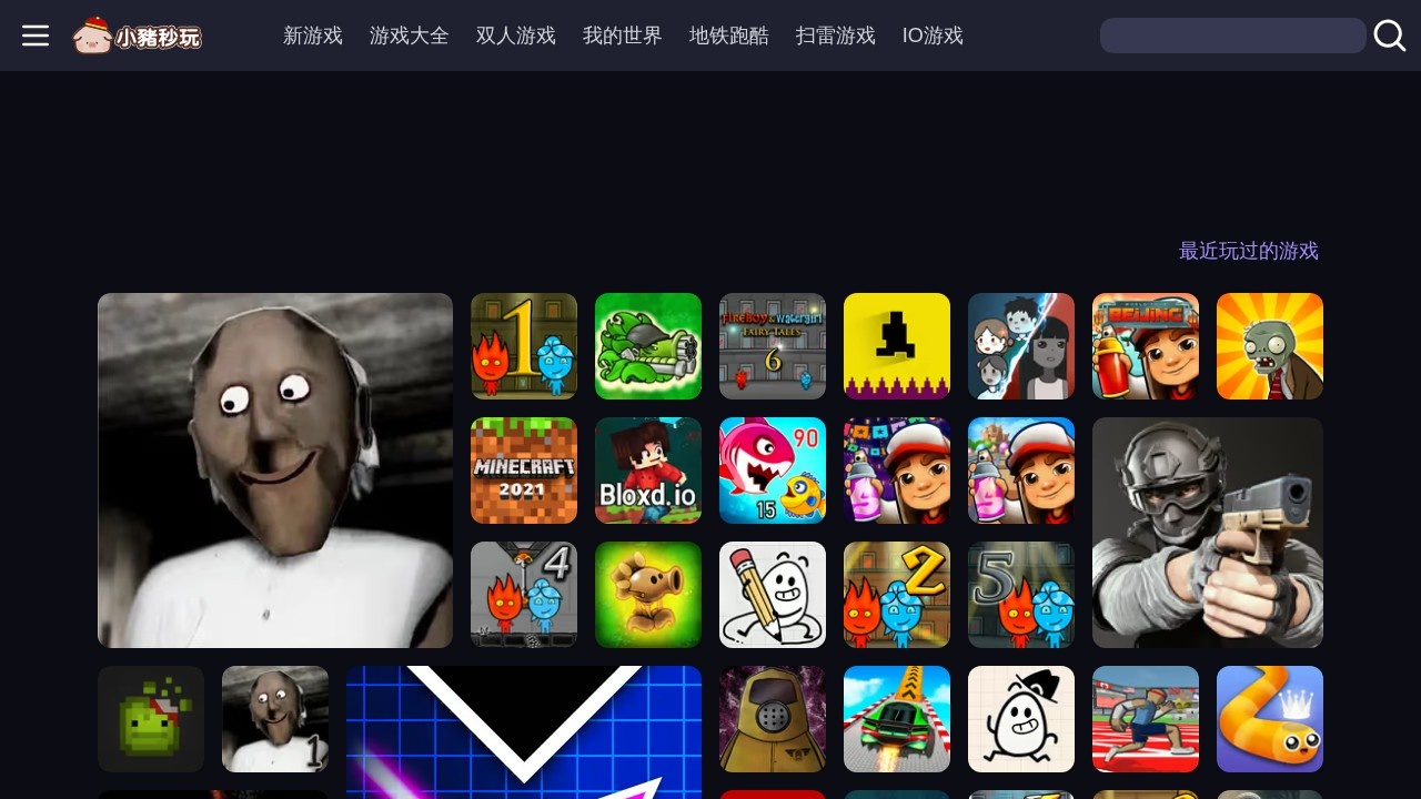 PiGame 🕹️ 小猪秒玩游戏平台