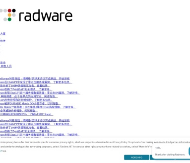 Radware