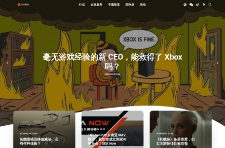 动点科技-我爱网址导航