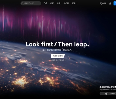 TradingView