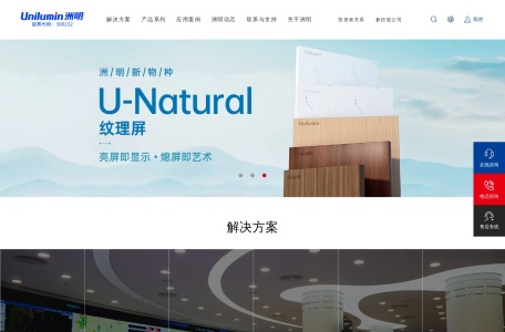 洲明科技 – LED显示屏、户外高清全彩屏、室内电子屏幕生产厂家