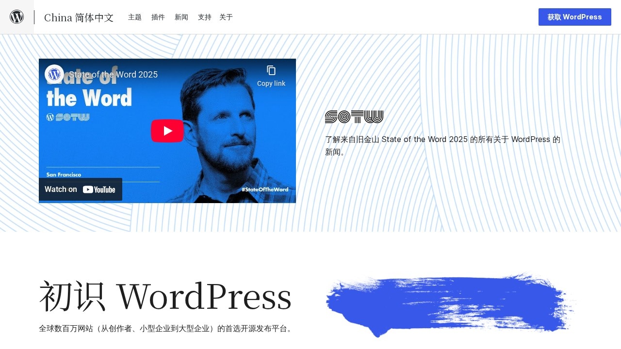 WordPress