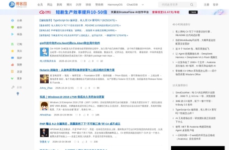 博客园