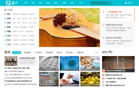 中华康网