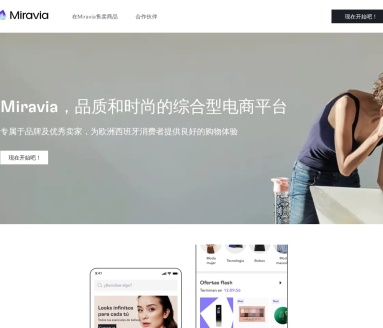 Miravia