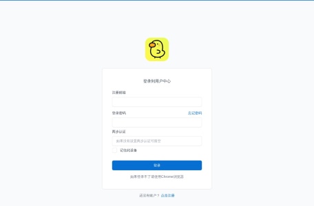 小黄鸭机场