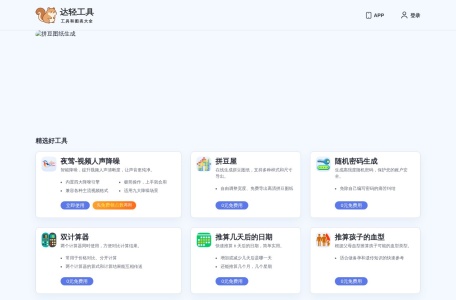 彩之网