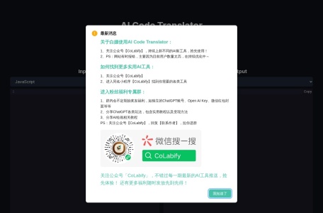 AI Code Translator