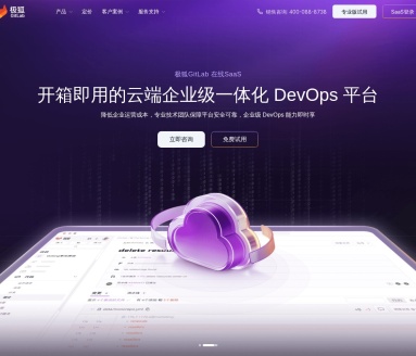 驭码 CodeRider