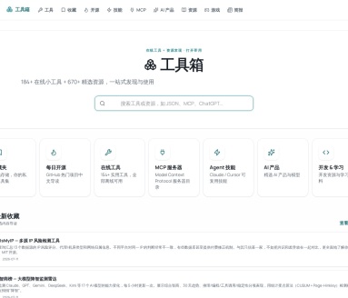 CodexApp