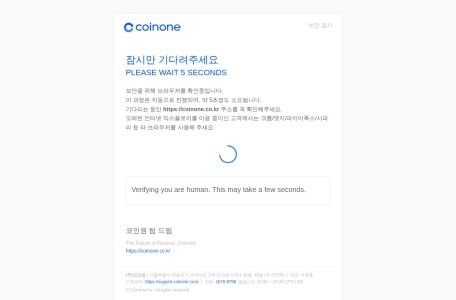 Coinone