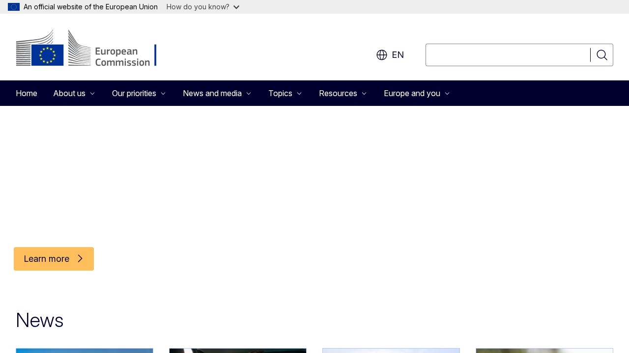 欧洲联盟委员会